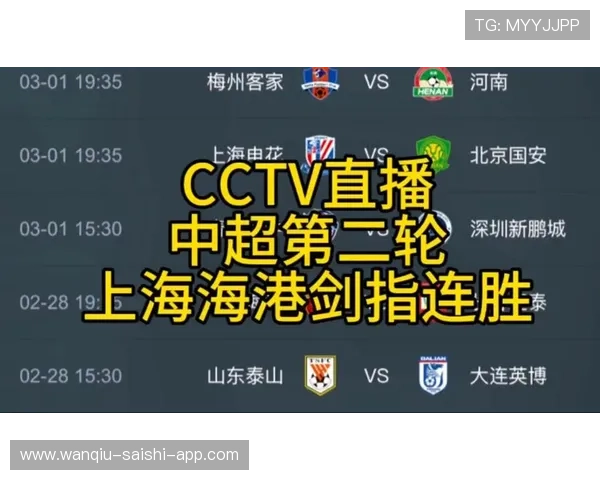 玩球直播足球直播在线观看免费彩票高频玩法避坑防骗