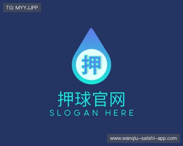 了解押球官方网站